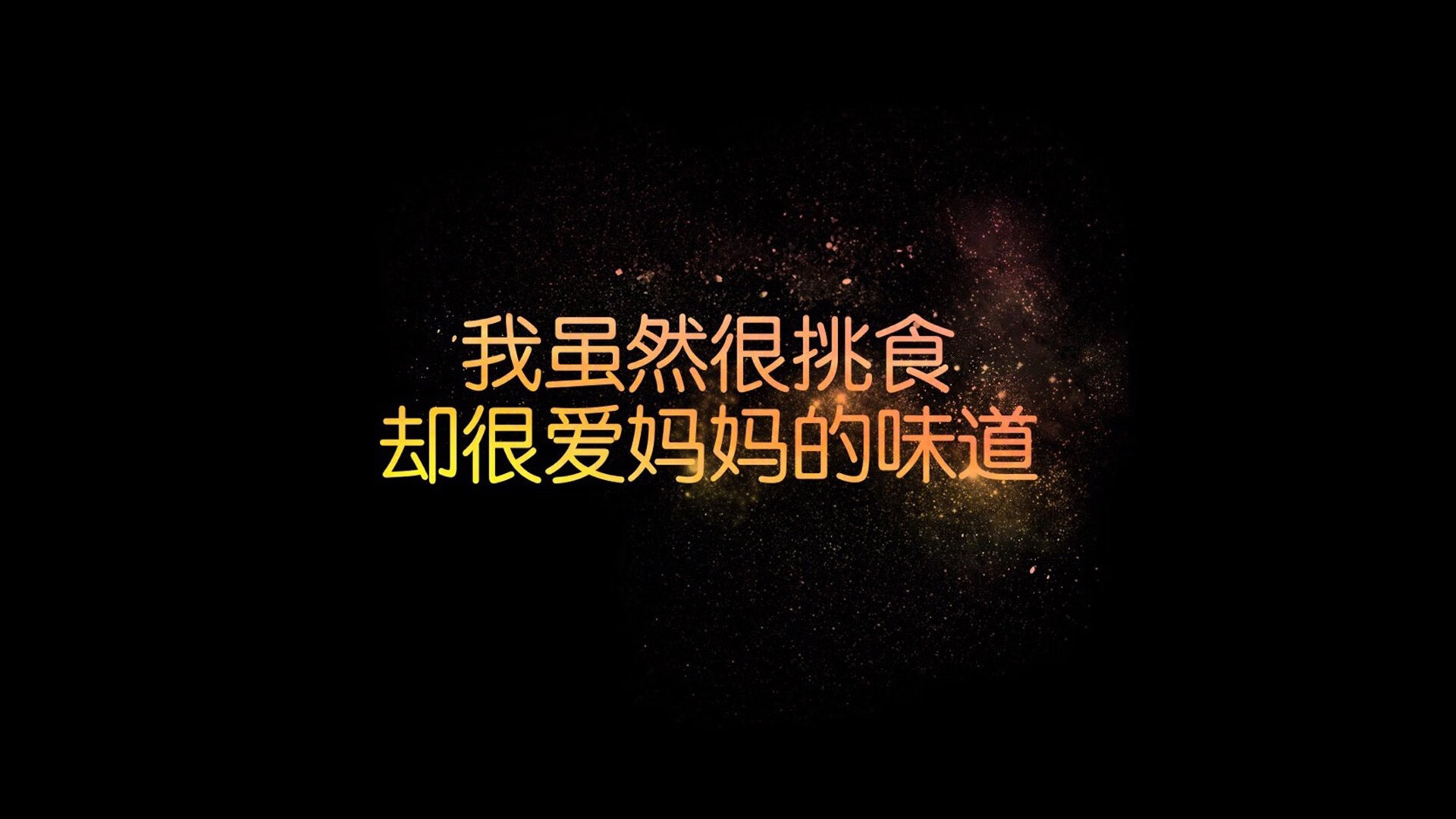 “冠军时刻：令人动容的荣耀瞬间”，夺冠令人感动的画面