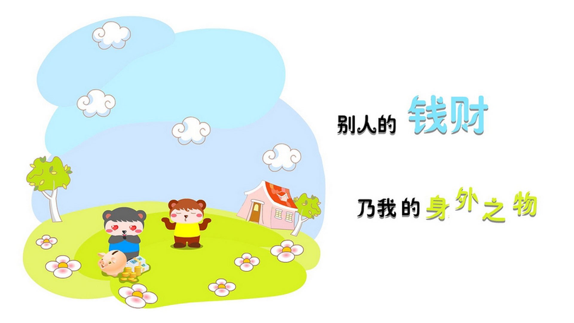 【VAR裁判系统】如何避免裁决争议激增？，裁决方法