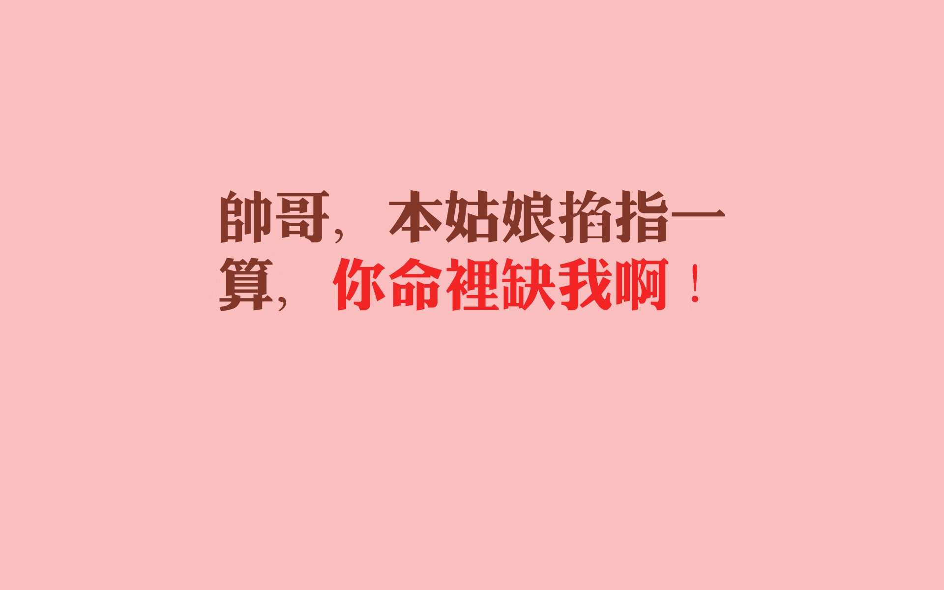墨尔本联球员士气高涨，墨尔本联队球员名单