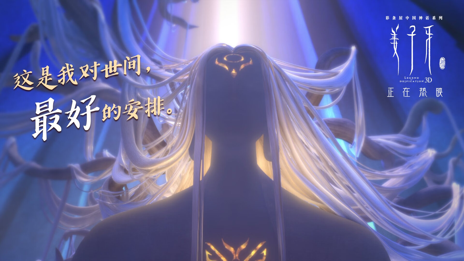 战术分析：五大联赛球队的创新策略，五大联赛球队之间的嫡系关系